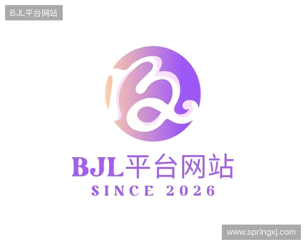 介绍BJL网址